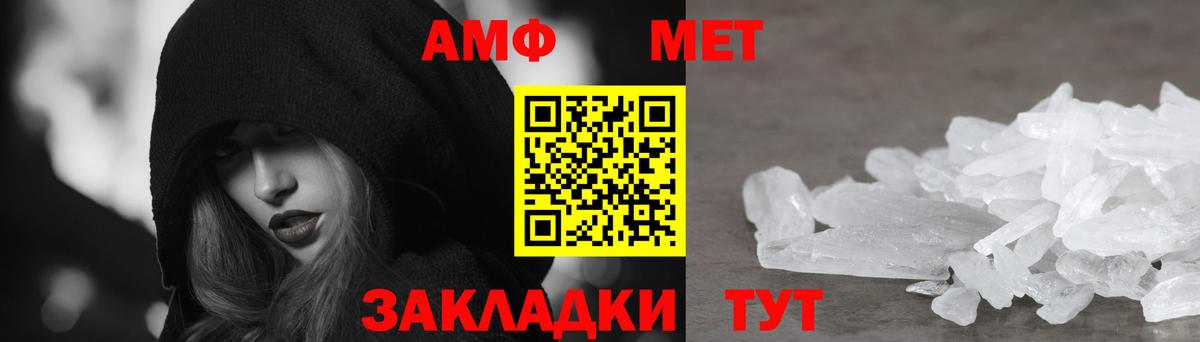 АМФ Premium Бердск