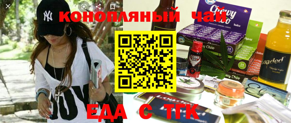 Бердск  Марихуана  МДМА  COCAIN  Вход с VPN  Амфетамин кристаллы  ГАШИШ  Мефедрон   Альфа ПВП СОЛЬ  