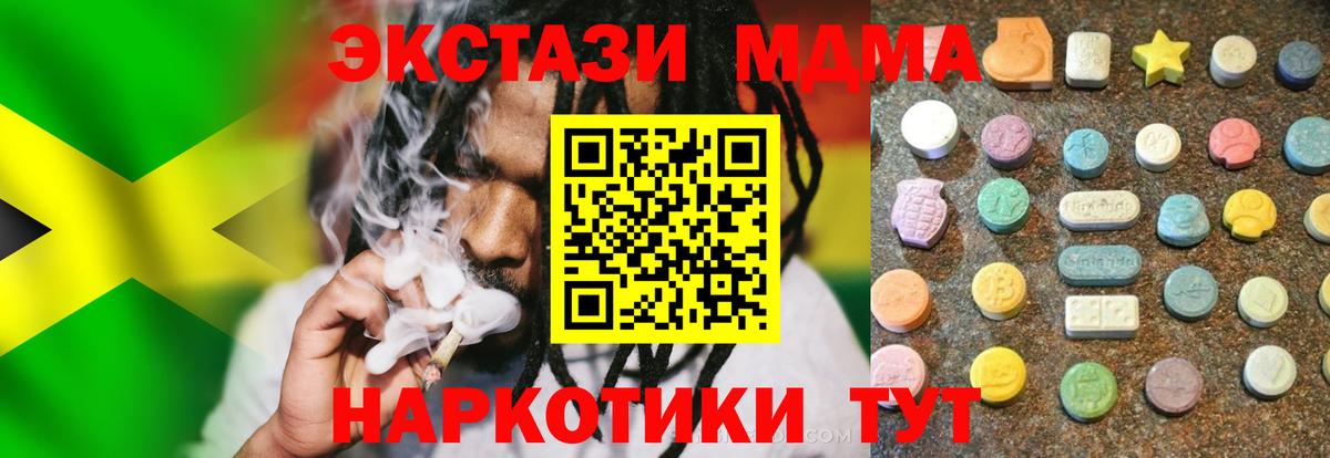 Экстази TESLA Бердск