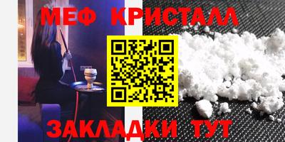 стафф Тверь