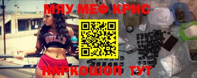мескалин Татарск