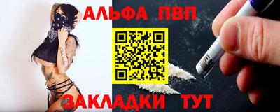 мескалин Татарск