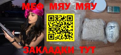 мескалин Татарск