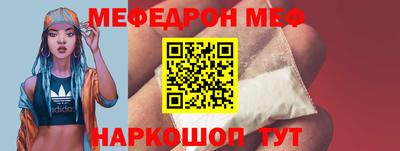 мескалин Татарск