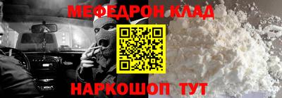 стафф Тверь