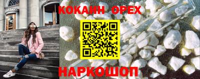 COCAINE Тара
