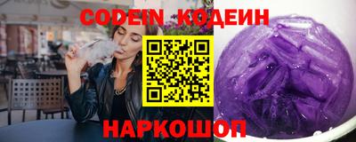 мескалин Татарск