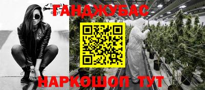 мескалин Татарск