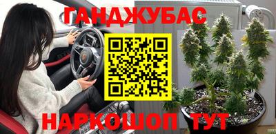 мескалин Татарск