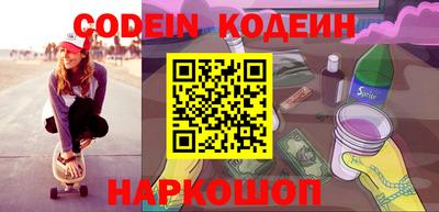 мескалин Татарск