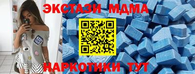 мескалин Татарск
