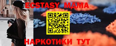 COCAINE Тара