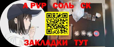 стафф Тверь