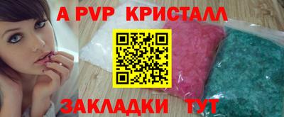 стафф Тверь