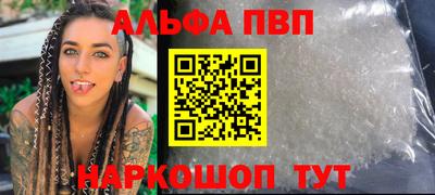 мескалин Татарск