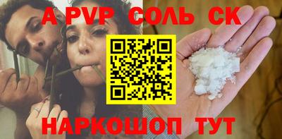 мескалин Татарск