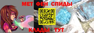 мескалин Татарск
