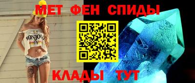 мескалин Татарск