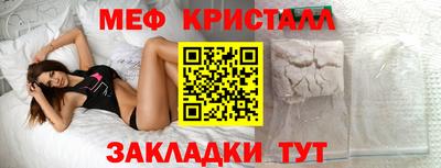 стафф Тверь