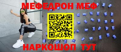 мескалин Татарск