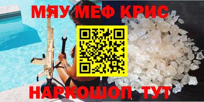 стафф Тверь