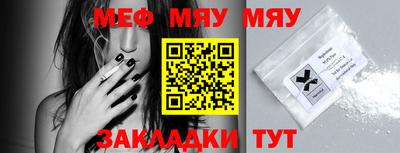 стафф Тверь