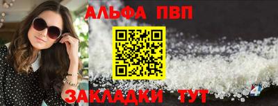 мескалин Татарск