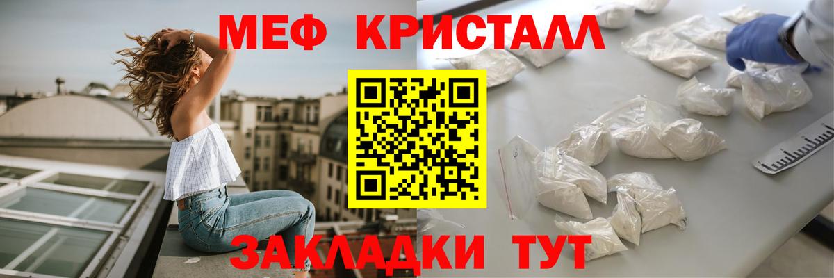 МЯУ-МЯУ VHQ  Вход с VPN  Меф  Бердск  МЯУ-МЯУ 