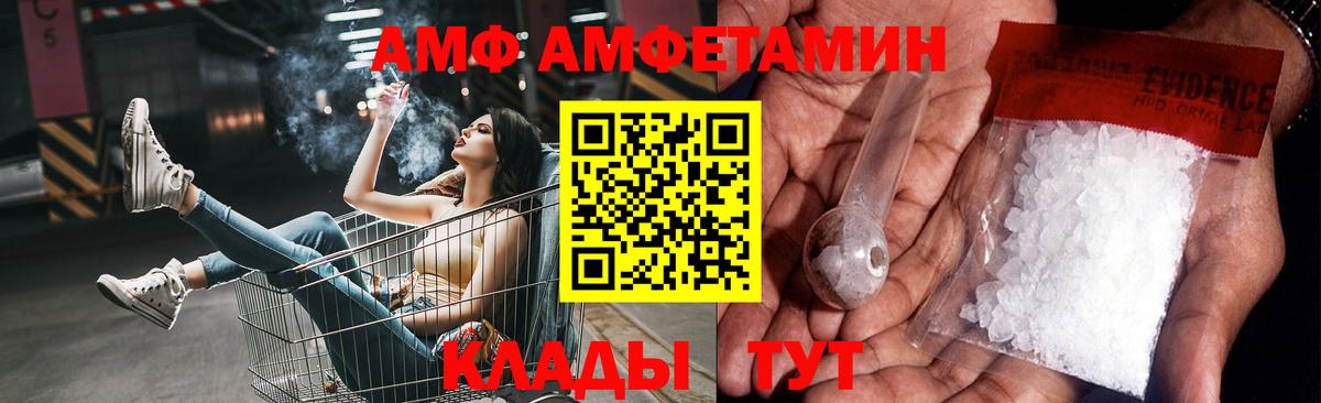 Метамфетамин винт Бердск