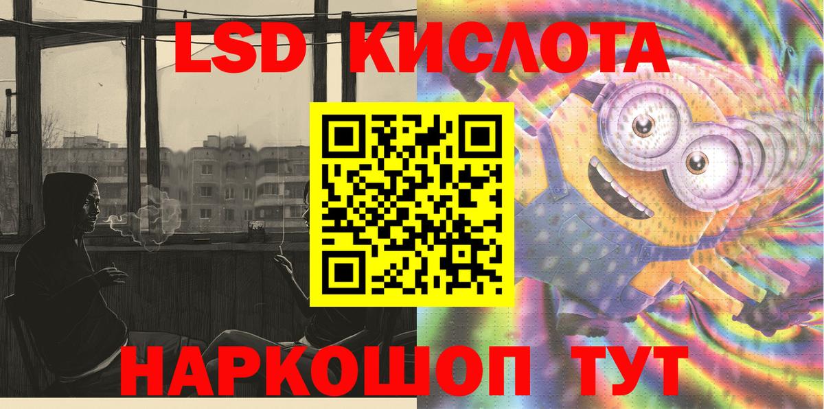 Вейп ТГК Бердск