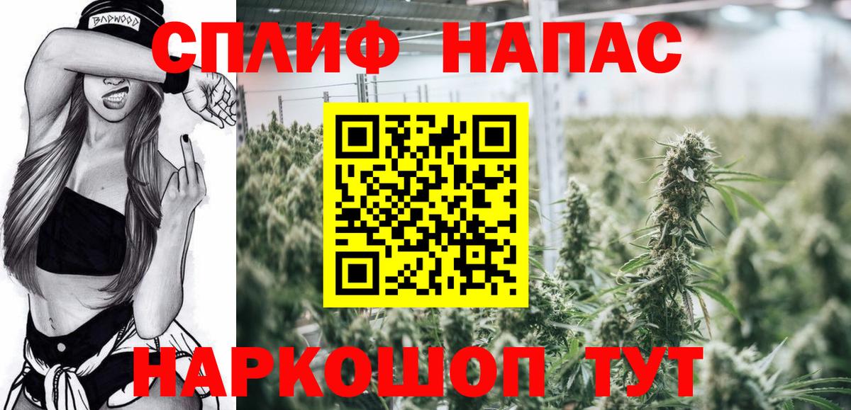 Марихуана индика  Канабис Amnesia  Вход с VPN  Бердск  Марихуана индика 
